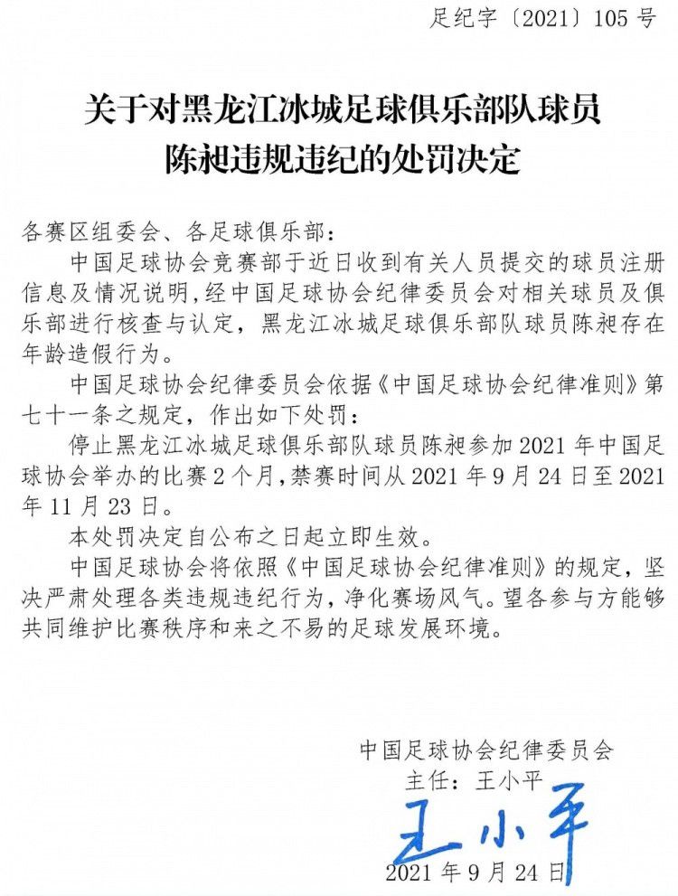 马岚第一次对监狱产生了好感，这种居高临下、受尽尊崇的感觉，让她内心深处十分满足。